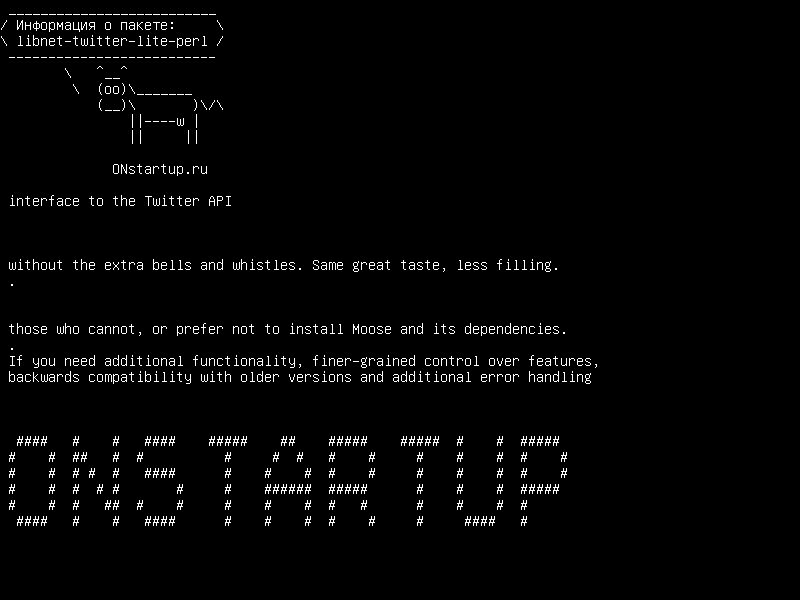 libnet-twitter-lite-perl — интерфейс к API Twitter