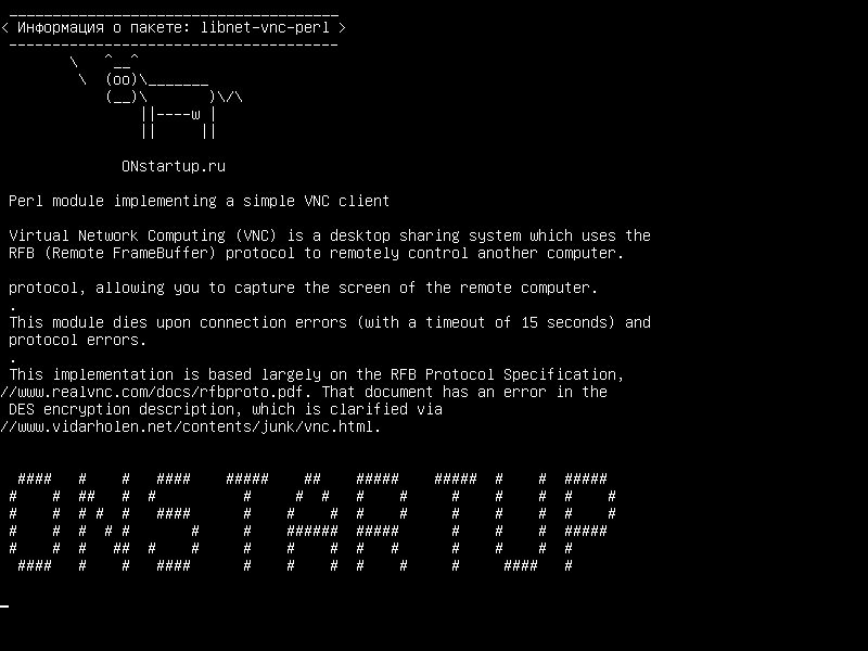 libnet-vnc-perl — Модуль Perl, реализующий простой клиент VNC