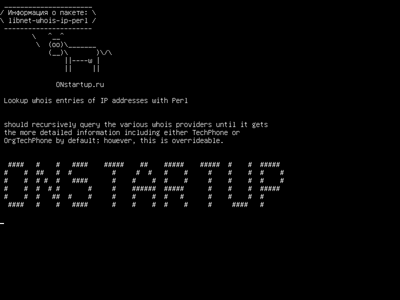 libnet-whois-ip-perl — Поиск записей whois IP-адресов с помощью Perl