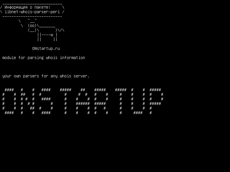 libnet-whois-parser-perl — модуль для анализа информации whois