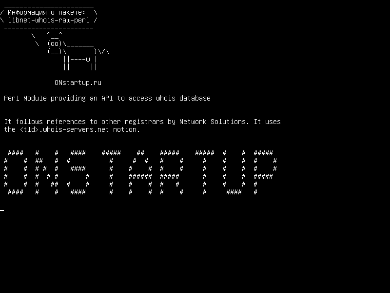 libnet-whois-raw-perl — Модуль Perl, предоставляющий API для доступа к базе данных whois