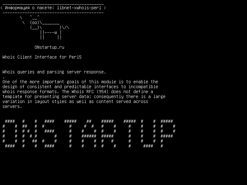 libnet-xwhois-perl — Клиентский интерфейс Whois для Perl5