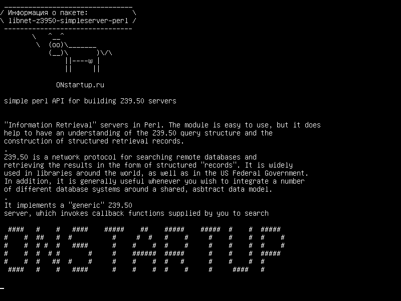 libnet-z3950-simpleserver-perl — простой API perl для построения серверов Z39.50