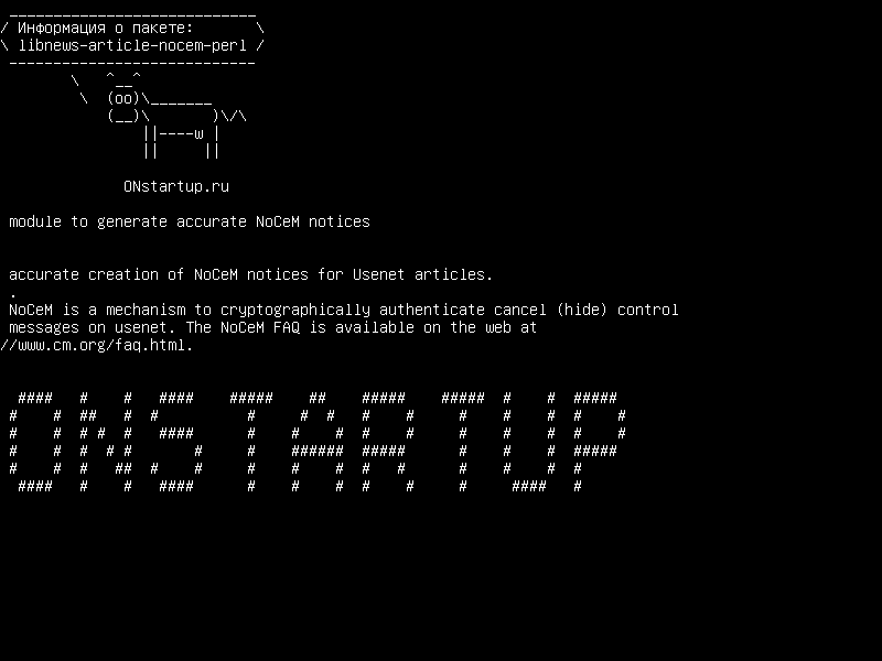 libnews-article-nocem-perl — модуль для создания точных уведомлений NoCeM