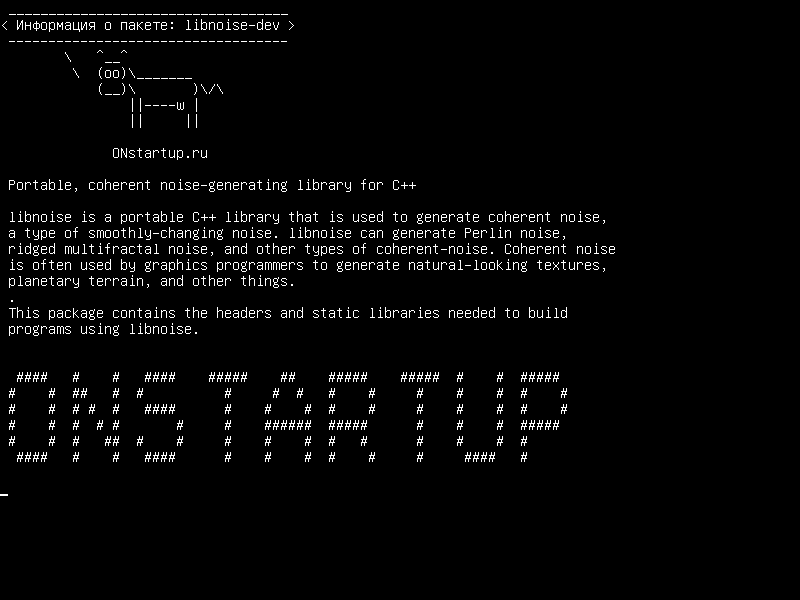 libnoise-dev — Портативная, когерентная шумопонижающая библиотека для C++