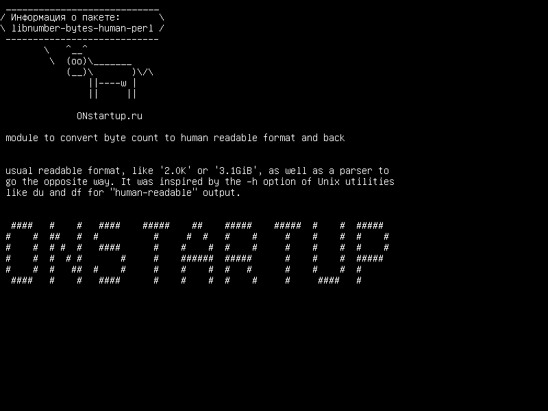 libnumber-bytes-human-perl — модуль для преобразования количества байтов в формат для чтения и обратно