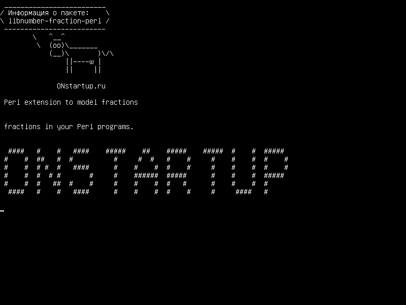 libnumber-fraction-perl — Расширение Perl для модельных фракций