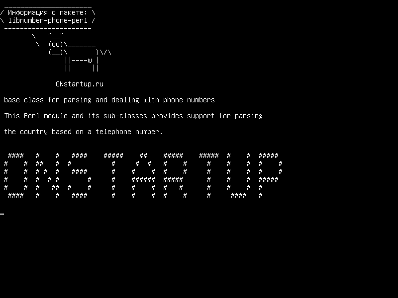 libnumber-phone-perl — базовый класс для разбора и обработки телефонных номеров