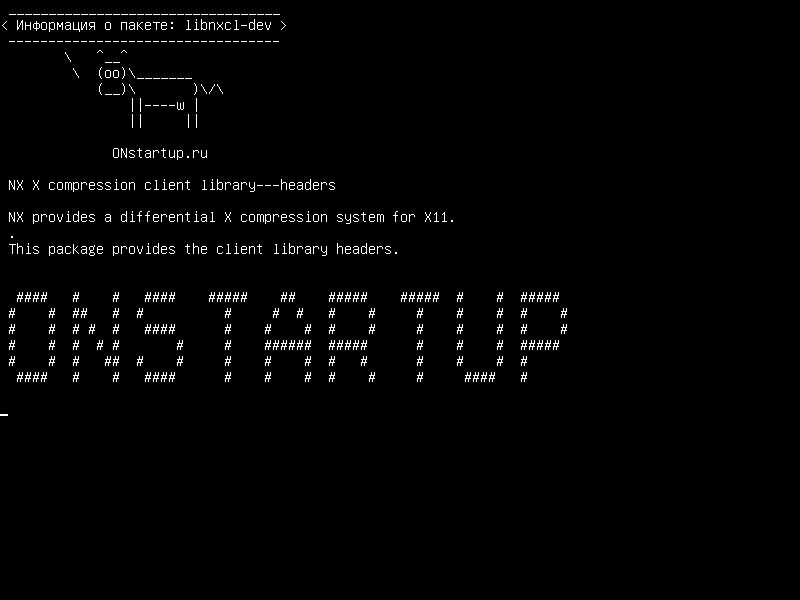 libnxcl-dev — Клиентская библиотека сжатия XX X --- заголовки