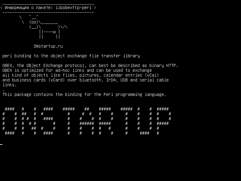 libobexftp-perl — привязка perl к библиотеке передачи файлов обмена объектами