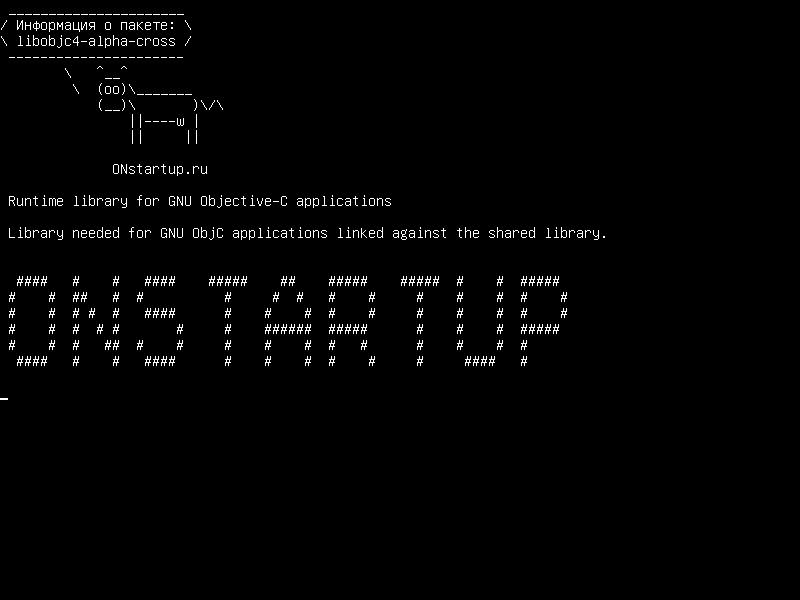 libobjc4-alpha-cross — Библиотека времени выполнения для приложений GNU Objective-C