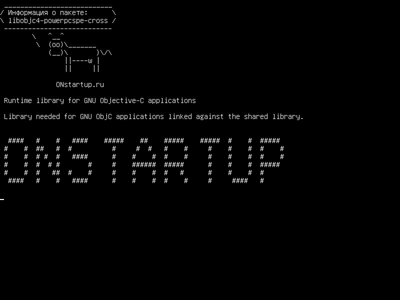 libobjc4-powerpcspe-cross — Библиотека времени выполнения для приложений GNU Objective-C