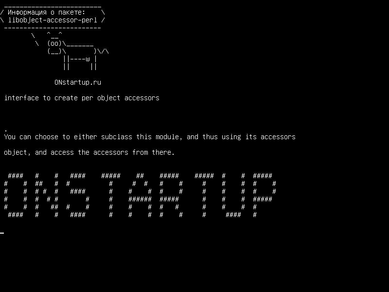 libobject-accessor-perl — интерфейс для создания объектов доступа к объектам