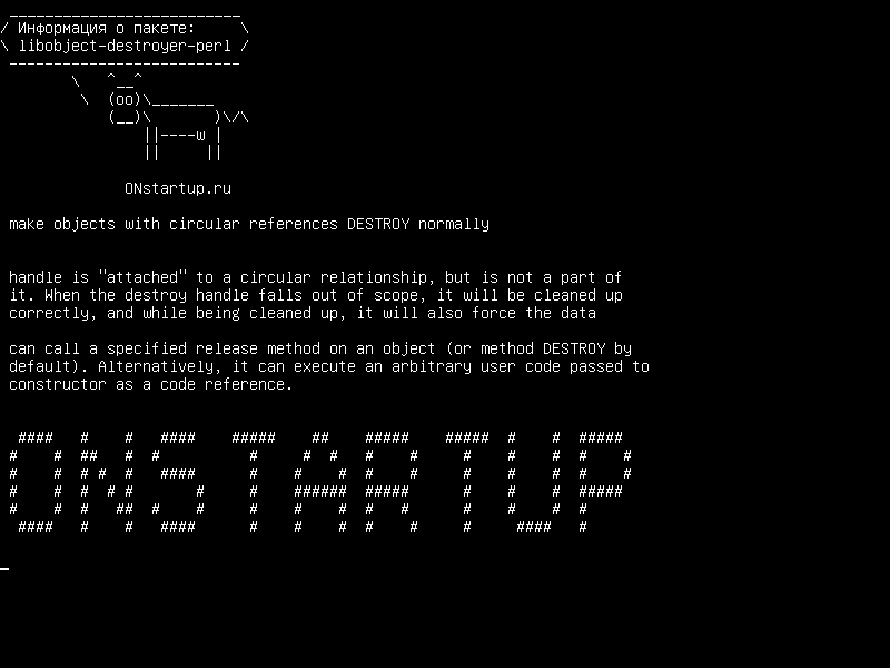 libobject-destroyer-perl — создавать объекты с круглыми ссылками DESTROY обычно