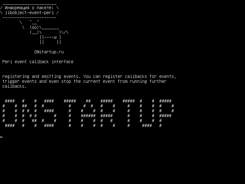 libobject-event-perl — Интерфейс обратного вызова события Perl