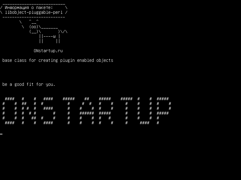 libobject-pluggable-perl — базовый класс для создания объектов с включенным плагином