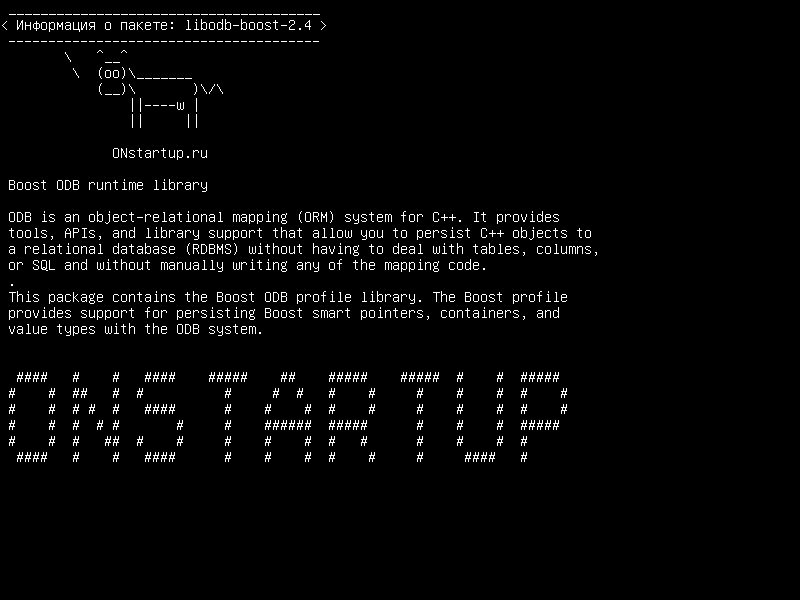 libodb-boost-2.4 — Расширение библиотеки времени выполнения ODB