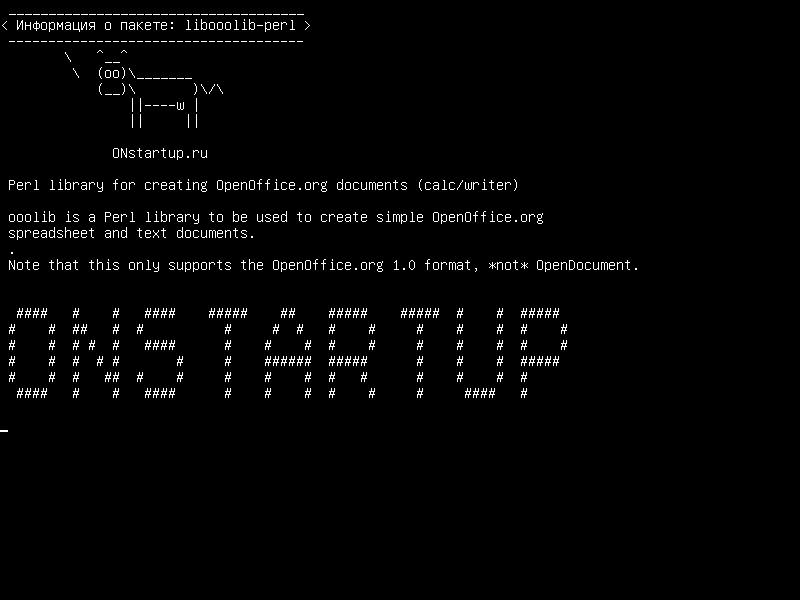 libooolib-perl — Библиотека Perl для создания документов OpenOffice.org (calc/writer)