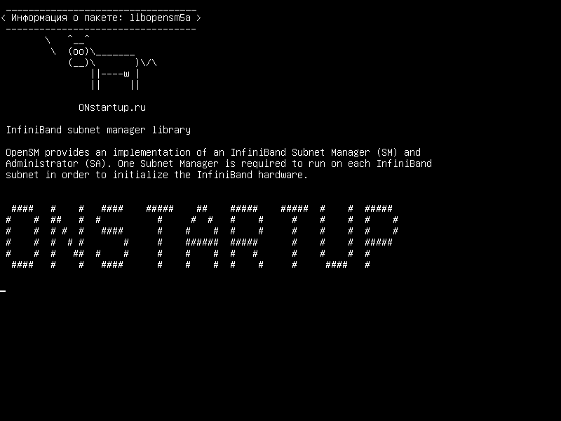 libopensm5a — Библиотека диспетчера подсети InfiniBand