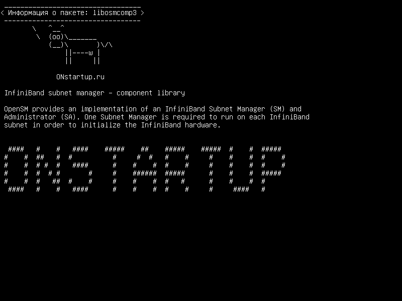 libosmcomp3 — Диспетчер подсети InfiniBand - библиотека компонентов