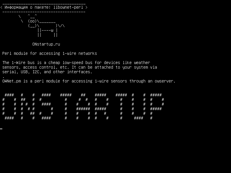 libownet-perl — Модуль Perl для доступа к однопроводным сетям
