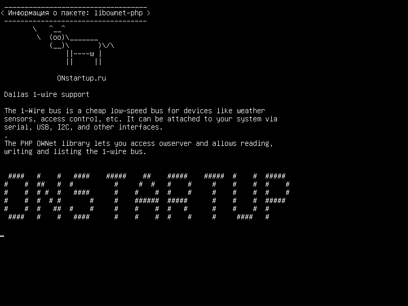 libownet-php — Далласская 1-проводная поддержка: библиотека PHP OWNet