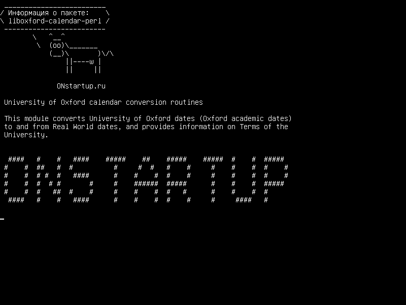 liboxford-calendar-perl — Порядок конвертации календаря Университета Оксфорда