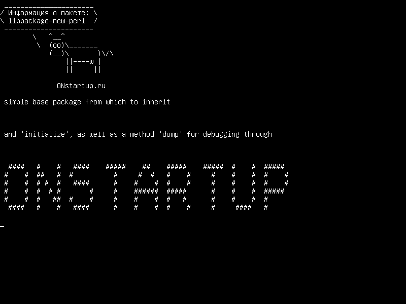 libpackage-new-perl — простой базовый пакет, из которого можно наследовать