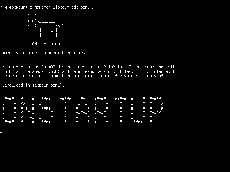 libpalm-pdb-perl — модули для анализа файлов базы данных Palm