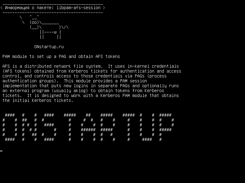 libpam-afs-session — PAM для установки PAG и получения токенов AFS