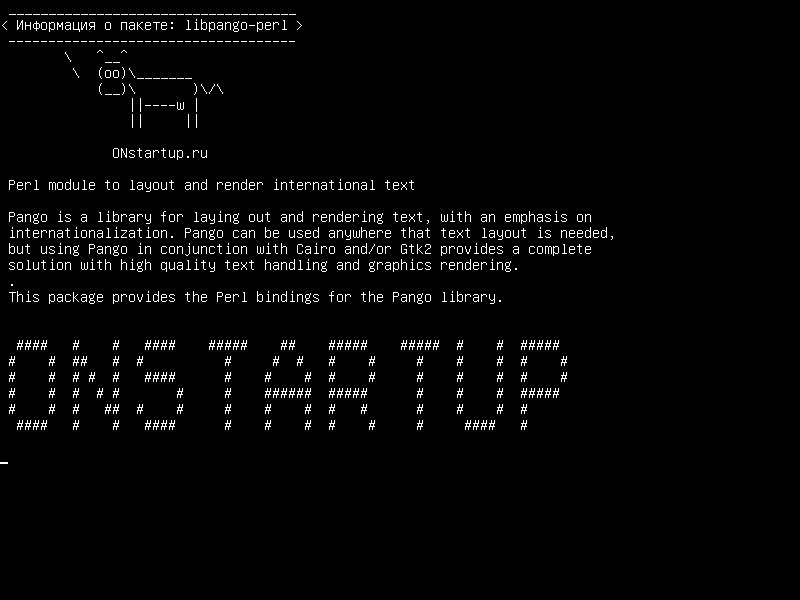 libpango-perl — Модуль Perl для компоновки и отображения международного текста