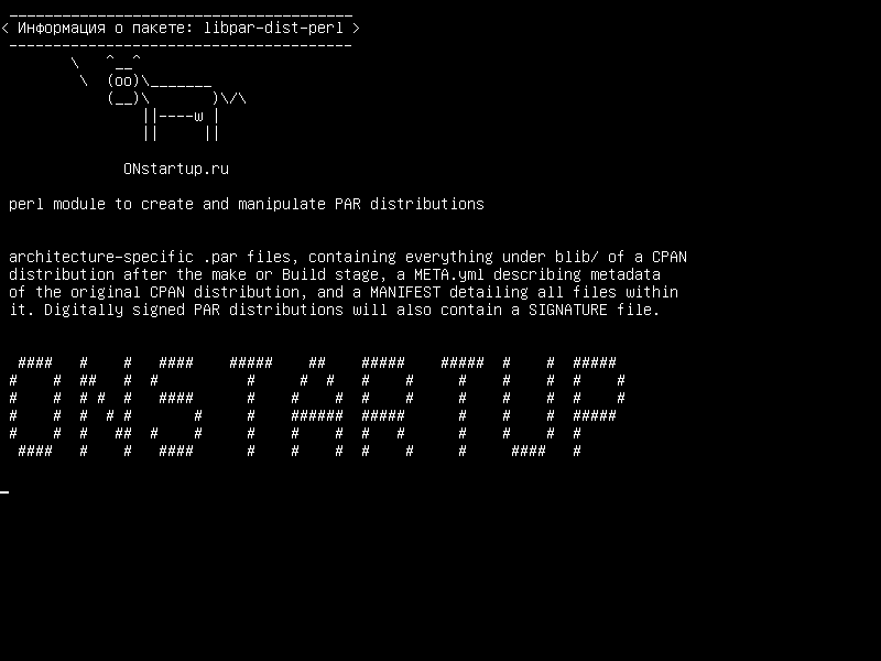 libpar-dist-perl — perl для создания и управления распределениями PAR