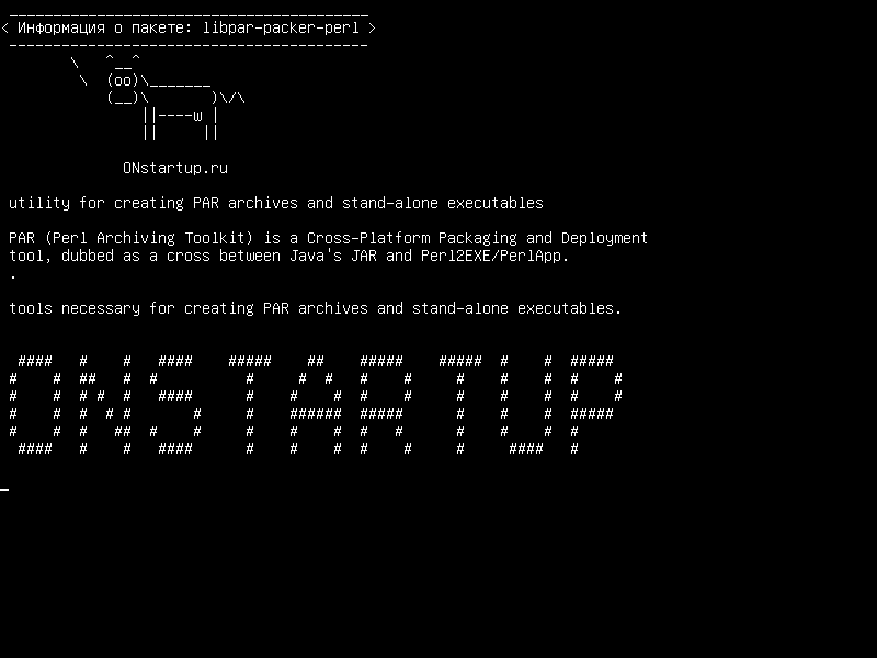 libpar-packer-perl — утилита для создания архивов PAR и автономных исполняемых файлов