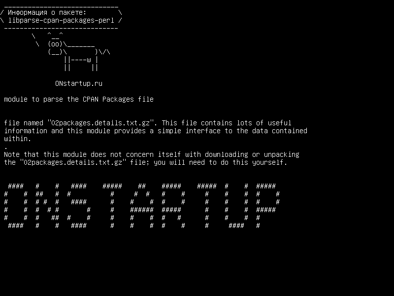 libparse-cpan-packages-perl — модуль для анализа файла CPAN Packages