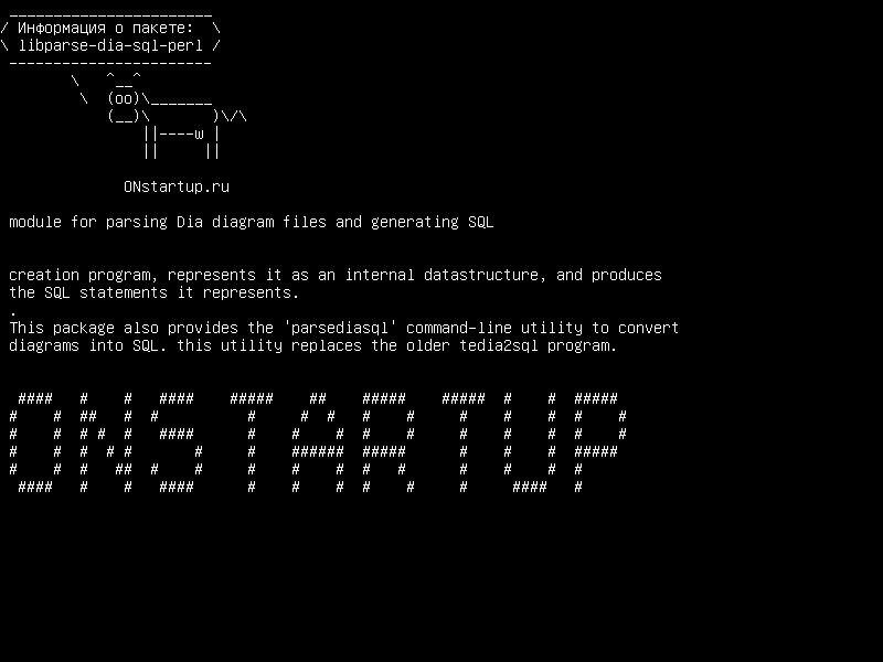 libparse-dia-sql-perl — модуль для анализа файлов диаграмм Dia и генерации SQL