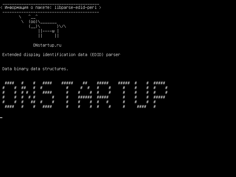 libparse-edid-perl — Анализатор расширенных идентификационных данных дисплея (EDID)