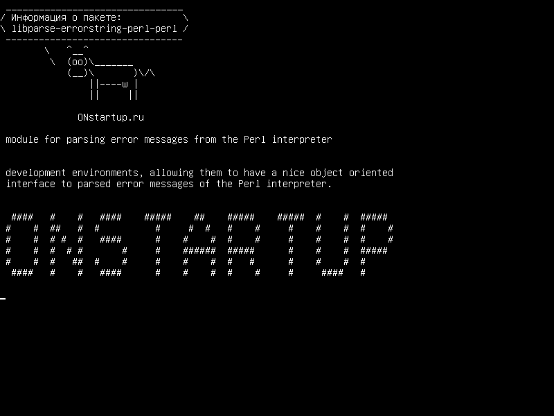libparse-errorstring-perl-perl — модуль для анализа сообщений об ошибках от интерпретатора Perl