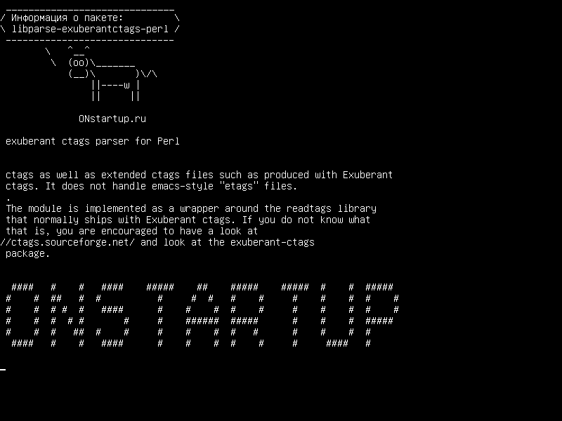 libparse-exuberantctags-perl — буйный синтаксический анализатор для Perl
