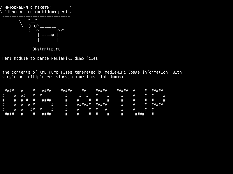libparse-mediawikidump-perl — Модуль Perl для анализа файлов дампа MediaWiki