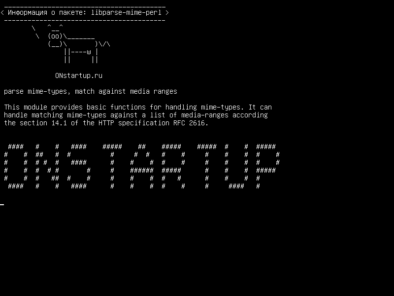 libparse-mime-perl — parse mime-types, соответствие диапазонам медиа