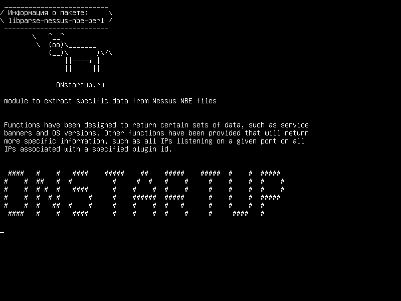 libparse-nessus-nbe-perl — модуль для извлечения определенных данных из Nessus NBE-файлов