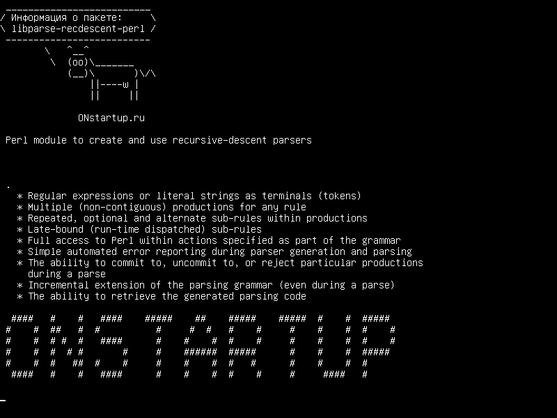 libparse-recdescent-perl — Модуль Perl для создания и использования парсеров рекурсивного спуска