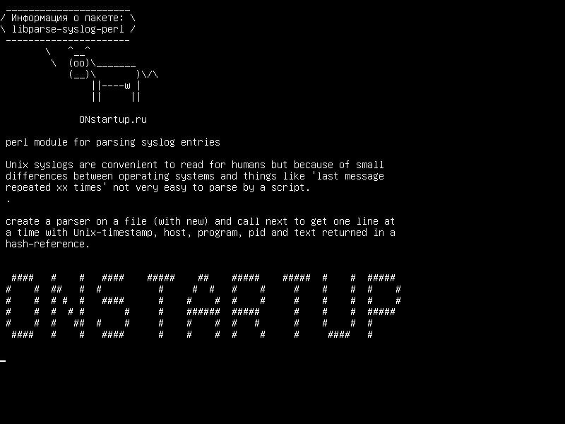 libparse-syslog-perl — perl-модуль для анализа записей syslog