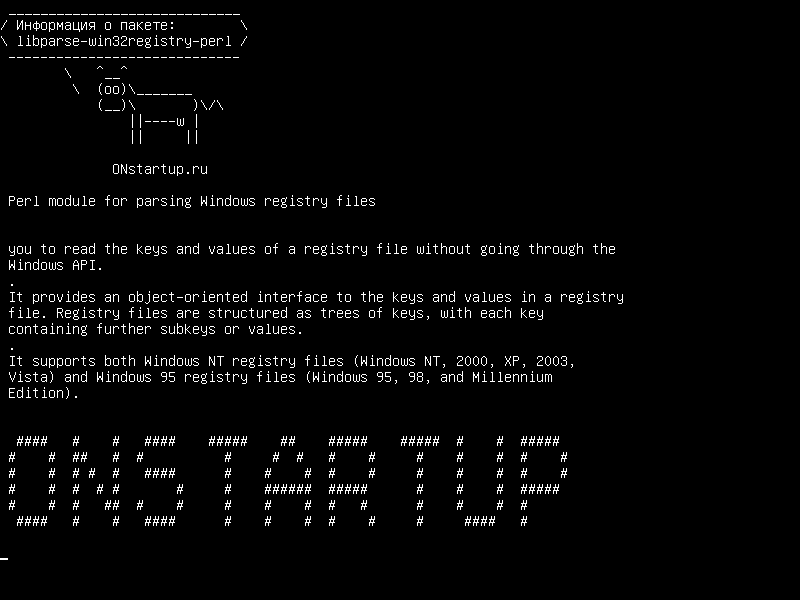 libparse-win32registry-perl — Модуль Perl для разбора файлов реестра Windows