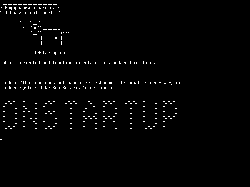 libpasswd-unix-perl — объектно-ориентированный и функциональный интерфейс к стандартным файлам Unix