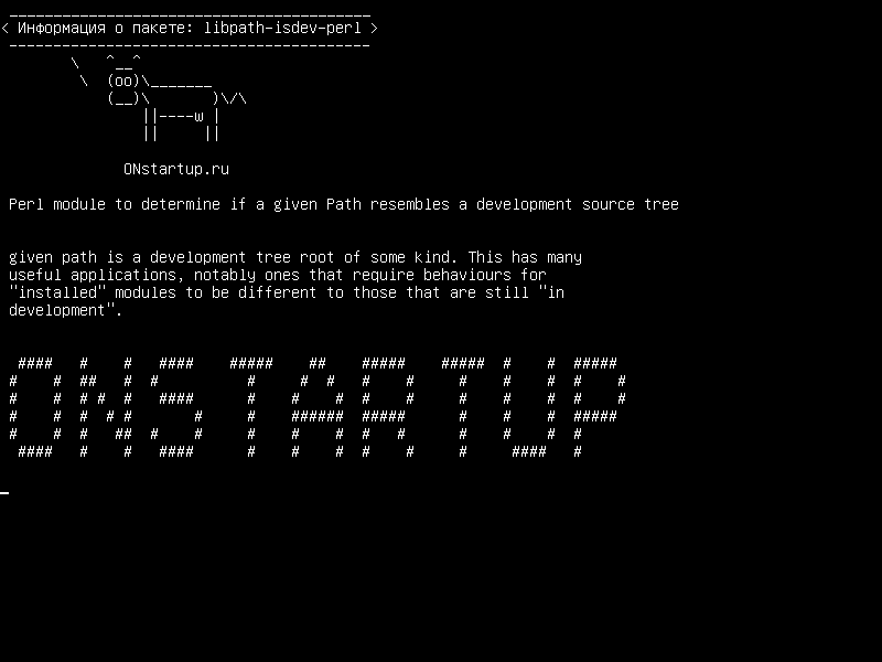 libpath-isdev-perl — Perl, чтобы определить, соответствует ли данный Path дереву источника разработки