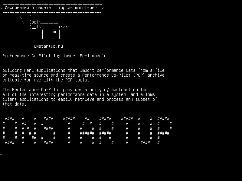 libpcp-import-perl — Первичный модуль импорта журнала Co-Pilot