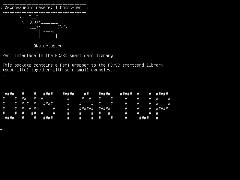 libpcsc-perl — Интерфейс Perl для библиотеки смарт-карт PC / CS