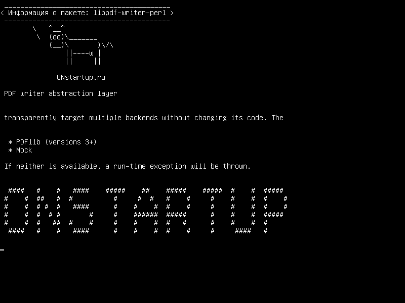 libpdf-writer-perl — Уровень абстракции писателя PDF