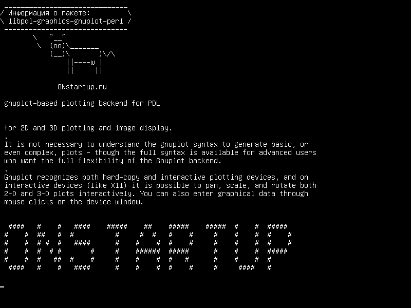 libpdl-graphics-gnuplot-perl — построение брандмауэра на основе gnuplot для PDL